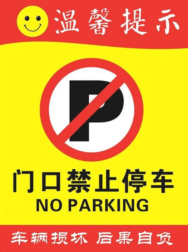 城市出行安全提示，出行安全宣传标语