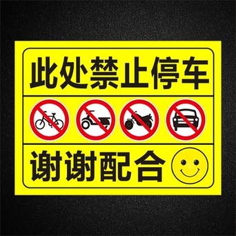 城市出行安全提示,出行安全宣传标语 城市出行安全提示,出行安全宣传标语