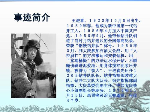 关于“第一批国庆出行的人是”你可能想知道 关于“第一批国庆出行的人是”你可能想知道