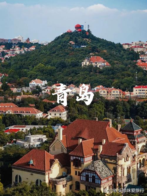 青岛出行必去的景点排名/2021年青岛旅游攻略必去景点