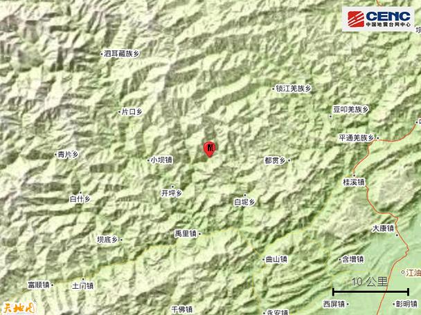 北川农业局地震/北川县36级地震
