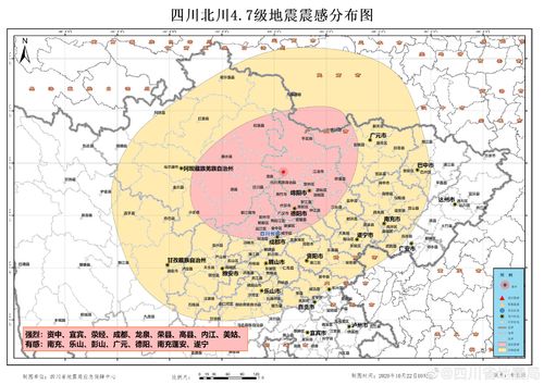北川农业局地震/北川县36级地震 北川农业局地震/北川县36级地震