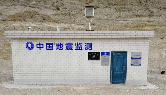 大同地震局地震台/山西大同地震2020 大同地震局地震台/山西大同地震2020