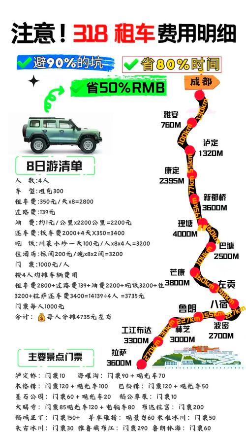 “成都摩捷出行企业信息”你不能不知道的事 “成都摩捷出行企业信息”你不能不知道的事