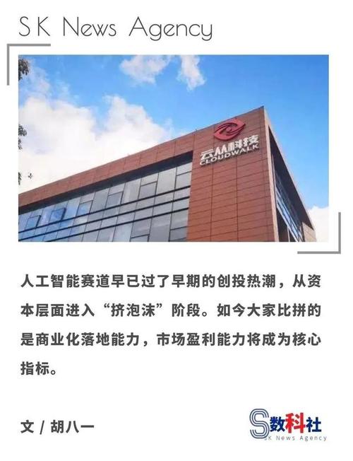 广西轻舟出行科技有限公司-轻舟汽车服务有限公司怎么样