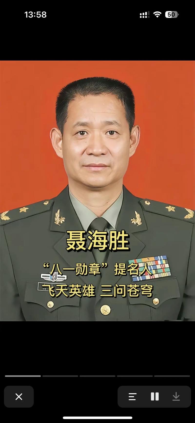 聂海胜三名宇航员出行前照-聂海胜三个宇航员
