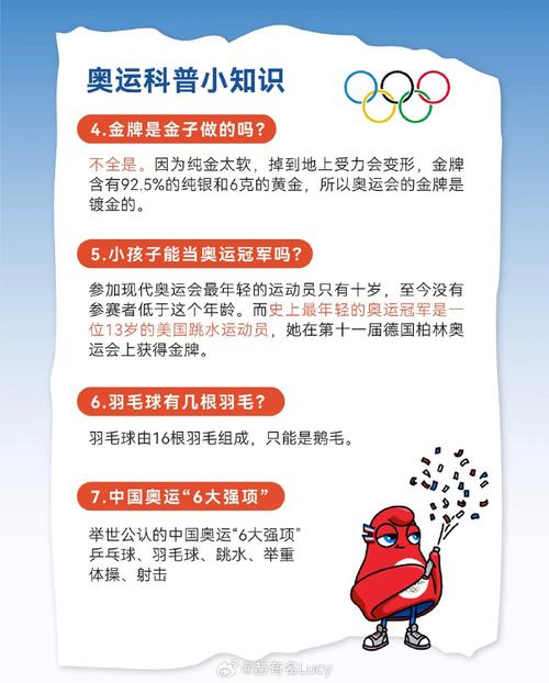 “北京地震7.27”你不能不知道的事 “北京地震7.27”你不能不知道的事