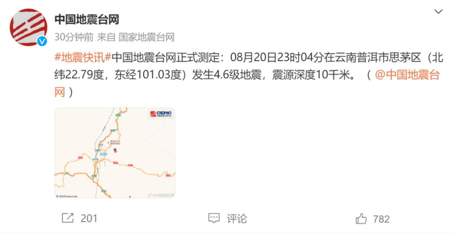 2000年弥勒地震，弥勒自然灾害状况