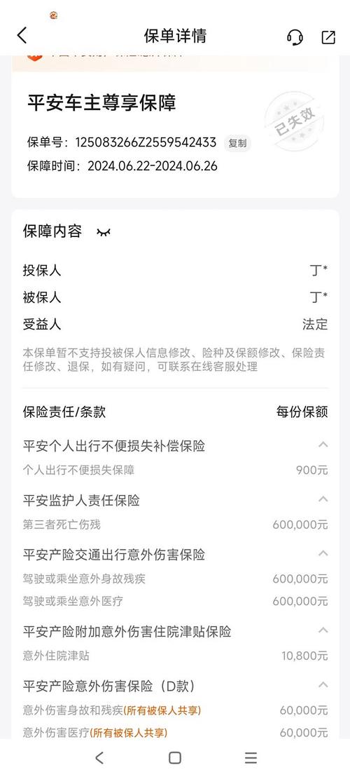 “长安出行押金好慢”你不能不知道的事