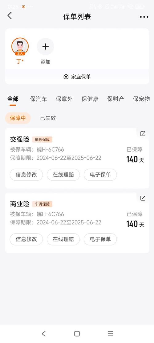 “长安出行押金好慢”你不能不知道的事 “长安出行押金好慢”你不能不知道的事