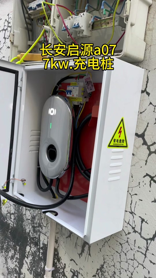 “长安出行押金好慢”你不能不知道的事 “长安出行押金好慢”你不能不知道的事
