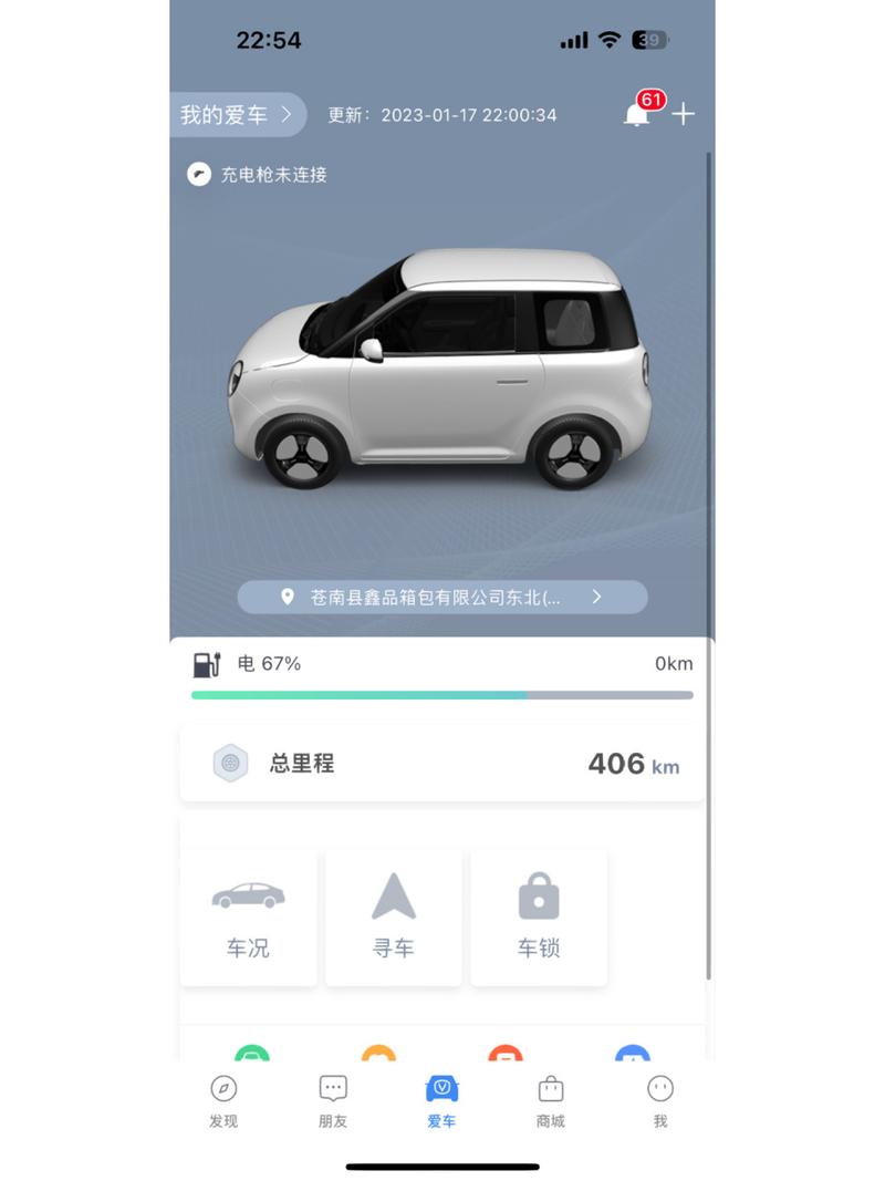 “长安出行押金好慢”你不能不知道的事 “长安出行押金好慢”你不能不知道的事