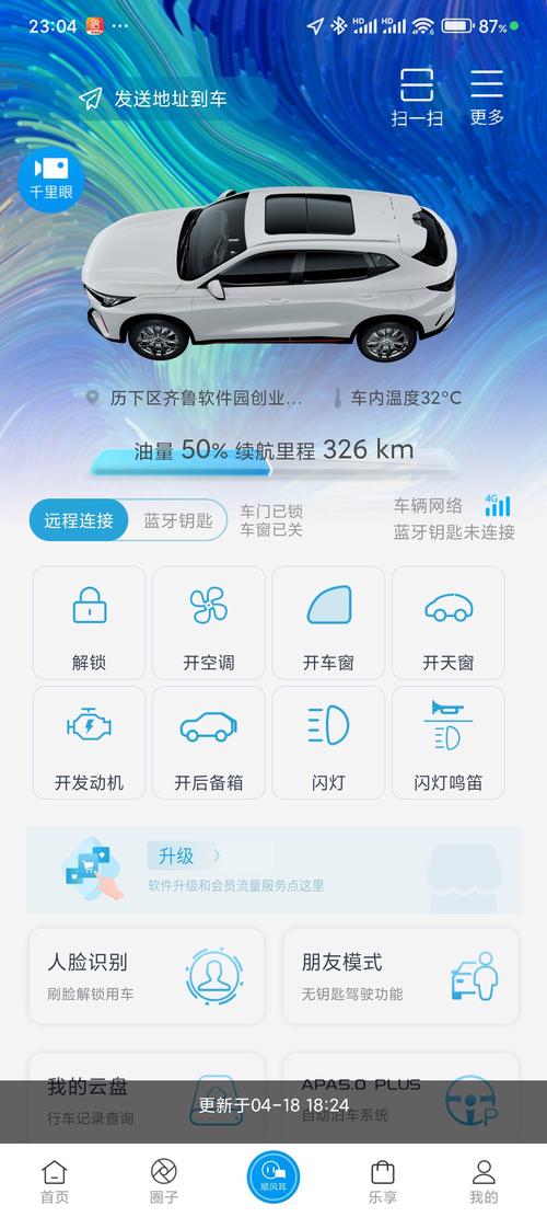 “长安出行押金好慢”你不能不知道的事 “长安出行押金好慢”你不能不知道的事