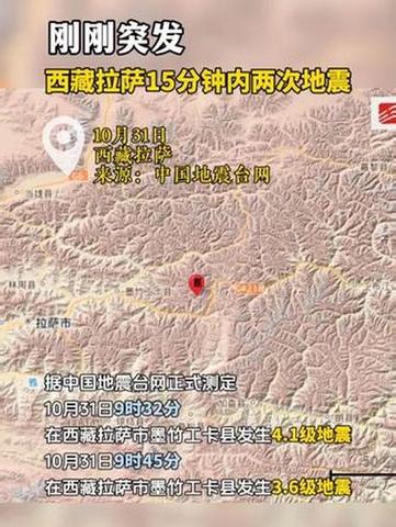 昌都会有地震吗/昌都会有地震吗最新消息 昌都会有地震吗/昌都会有地震吗最新消息
