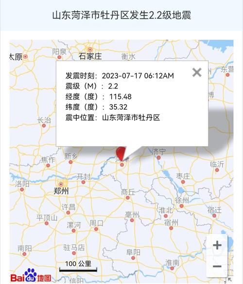关于“山东省地震局官方网站”你可能想知道 关于“山东省地震局官方网站”你可能想知道