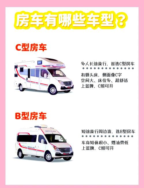 房车出行不带备胎，房车出行不带备胎可以吗