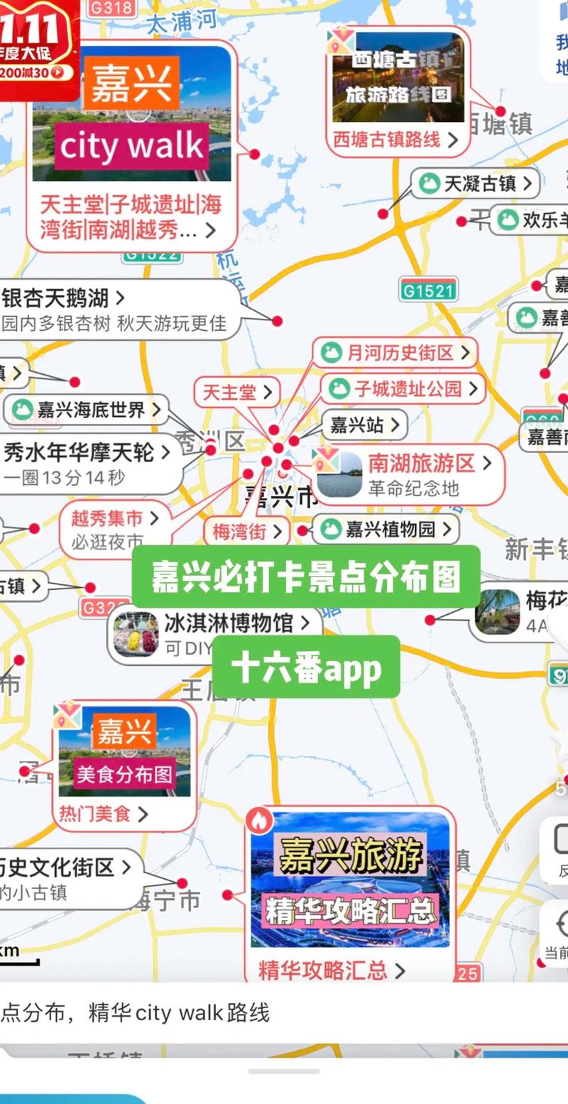 “嘉兴晚上怎么出行”你不能不知道的事 “嘉兴晚上怎么出行”你不能不知道的事