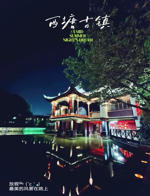 “嘉兴晚上怎么出行”你不能不知道的事 “嘉兴晚上怎么出行”你不能不知道的事
