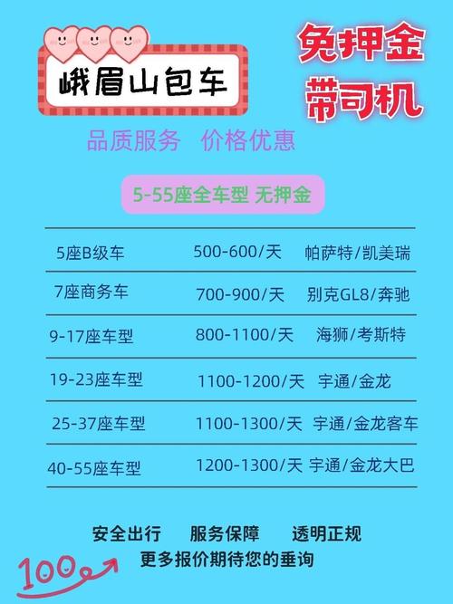 随行出行是自动扣费吗吗,随行app怎么收费 随行出行是自动扣费吗吗,随行app怎么收费