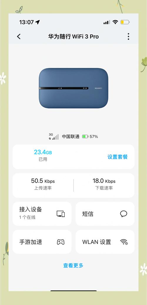 随行出行是自动扣费吗吗,随行app怎么收费 随行出行是自动扣费吗吗,随行app怎么收费