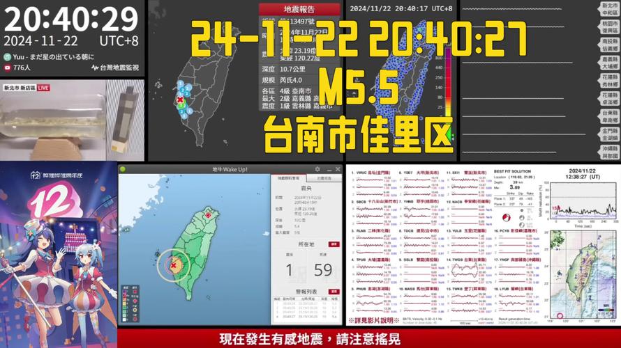 关于“代县昨天地震了”你可能想知道 关于“代县昨天地震了”你可能想知道