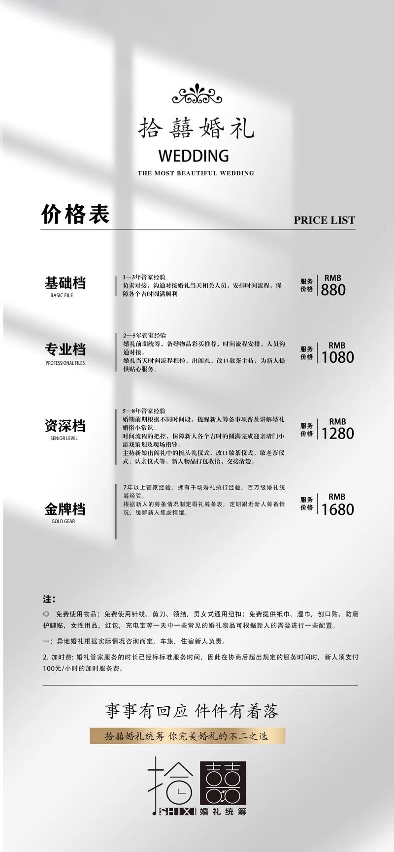 上海出行定制管家/上海出行app下载 上海出行定制管家/上海出行app下载