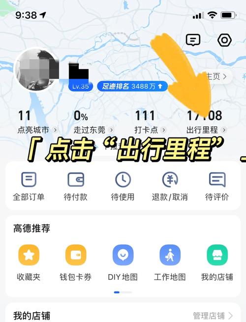 联通查询出行记录,联通查询出行记录在哪里 联通查询出行记录,联通查询出行记录在哪里
