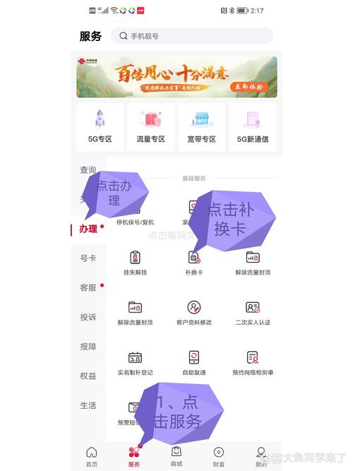 联通查询出行记录,联通查询出行记录在哪里 联通查询出行记录,联通查询出行记录在哪里