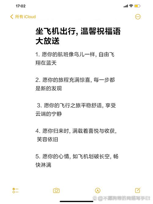 关于“小鸟助您优质出行”你可能想知道 关于“小鸟助您优质出行”你可能想知道