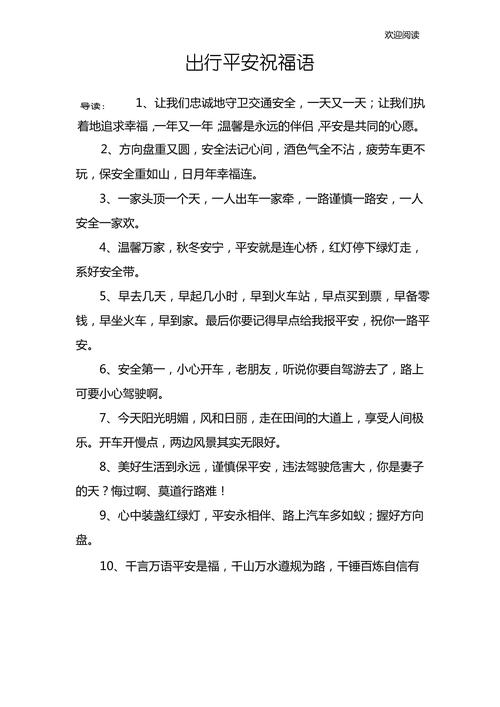 关于“小鸟助您优质出行”你可能想知道 关于“小鸟助您优质出行”你可能想知道