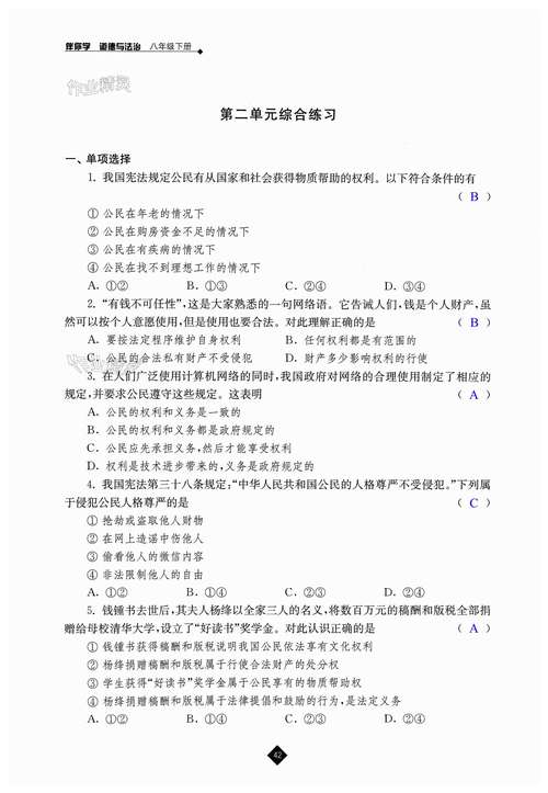 关于“小斌出行山西运城”你可能想知道