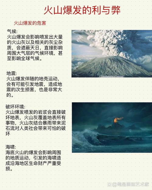 关于“08年智利地震”你可能想知道 关于“08年智利地震”你可能想知道