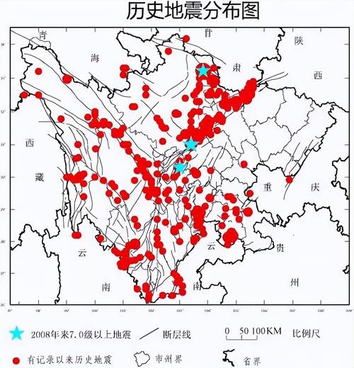 “四川什么地方地震了”你不能不知道的事 “四川什么地方地震了”你不能不知道的事