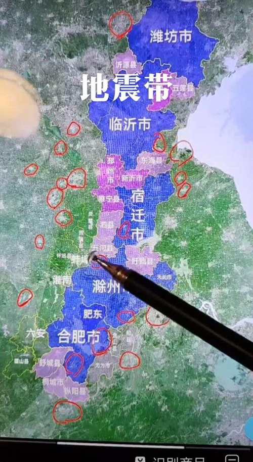 安徽铜陵地震带,安徽铜陵地震带在什么地方 安徽铜陵地震带,安徽铜陵地震带在什么地方