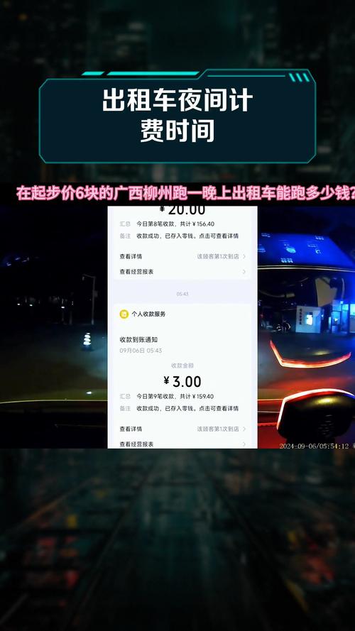宁波阳光出行起步价多少钱-宁波阳光出行起步价多少钱啊