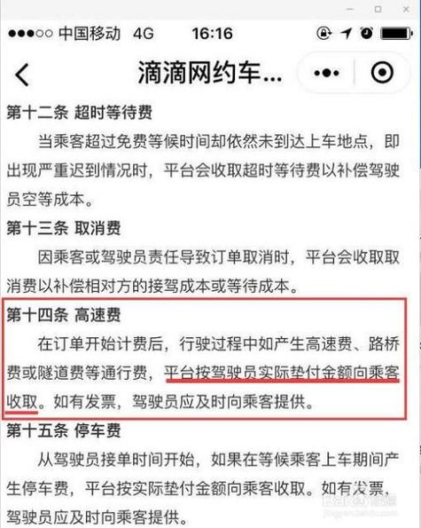 宁波阳光出行起步价多少钱-宁波阳光出行起步价多少钱啊
