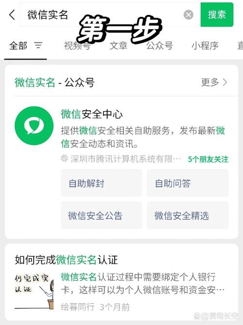 腾讯出行怎么解绑车辆绑定，腾讯出行服务怎么更改绑定的手机号