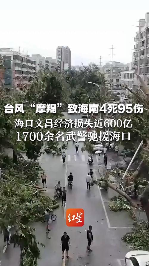 “6月23的地震”你不能不知道的事 “6月23的地震”你不能不知道的事