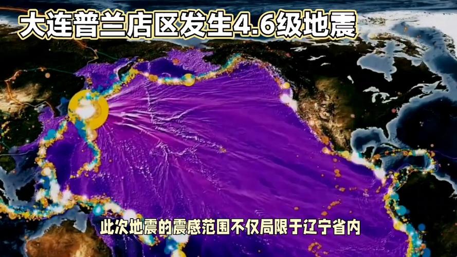 “大石桥地震监测台”你不能不知道的事 “大石桥地震监测台”你不能不知道的事