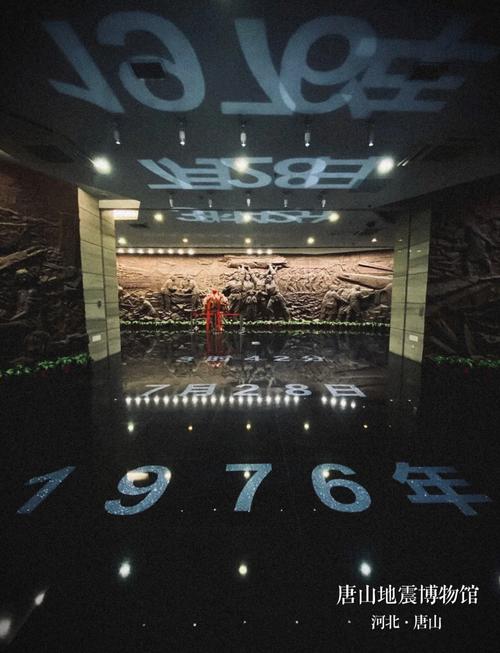 关于“参观地震局体会”你可能想知道 关于“参观地震局体会”你可能想知道
