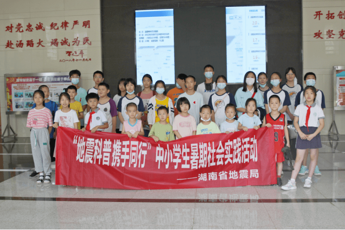 关于“参观地震局体会”你可能想知道 关于“参观地震局体会”你可能想知道
