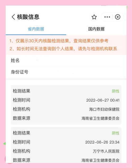 “昆明五一假期安全出行规定”你不能不知道的事 “昆明五一假期安全出行规定”你不能不知道的事