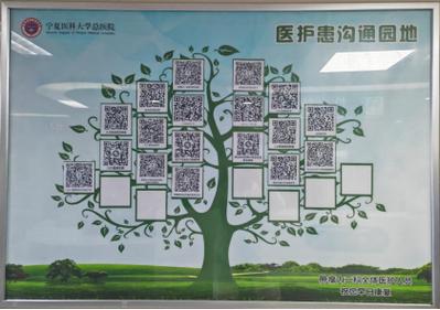 安全出行应用程式是什么,安全出行软件 安全出行应用程式是什么,安全出行软件