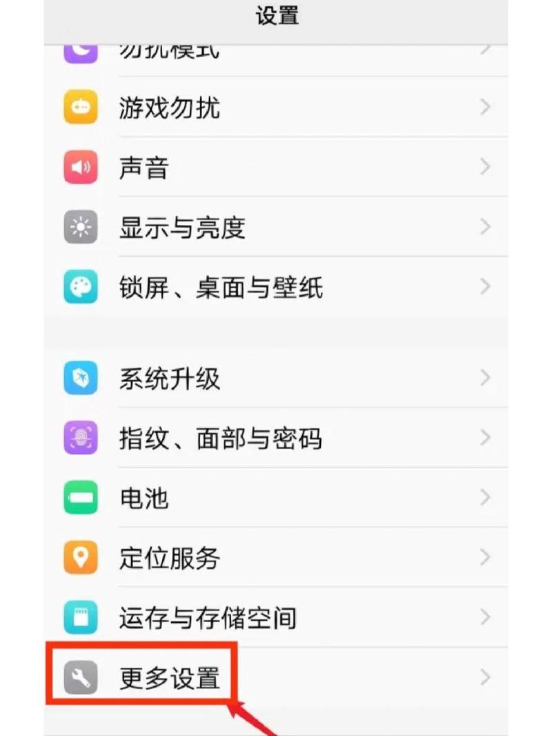 安全出行应用程式是什么,安全出行软件 安全出行应用程式是什么,安全出行软件