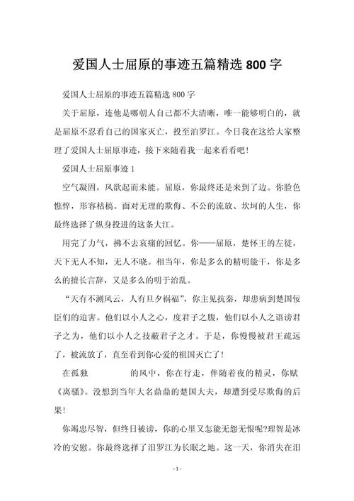 “党员参观地震活动”你不能不知道的事 “党员参观地震活动”你不能不知道的事