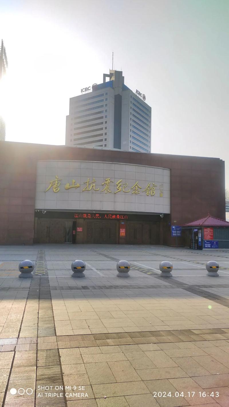 “党员参观地震活动”你不能不知道的事 “党员参观地震活动”你不能不知道的事