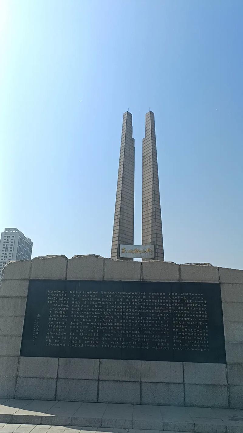 “党员参观地震活动”你不能不知道的事 “党员参观地震活动”你不能不知道的事