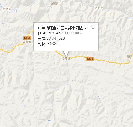 关于“昌都洛隆县地震”你可能想知道 关于“昌都洛隆县地震”你可能想知道