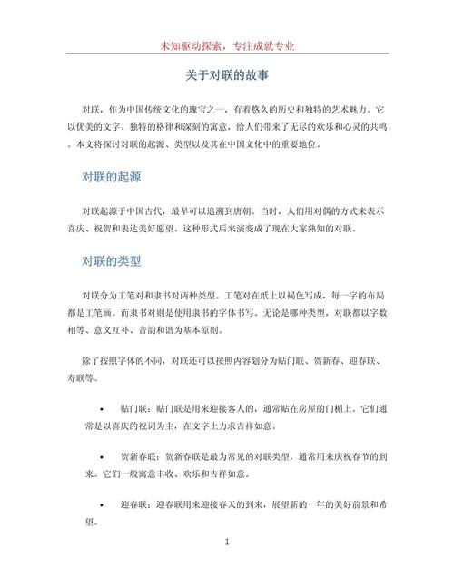 关于“江西泰和铺平农民出行路”你可能想知道