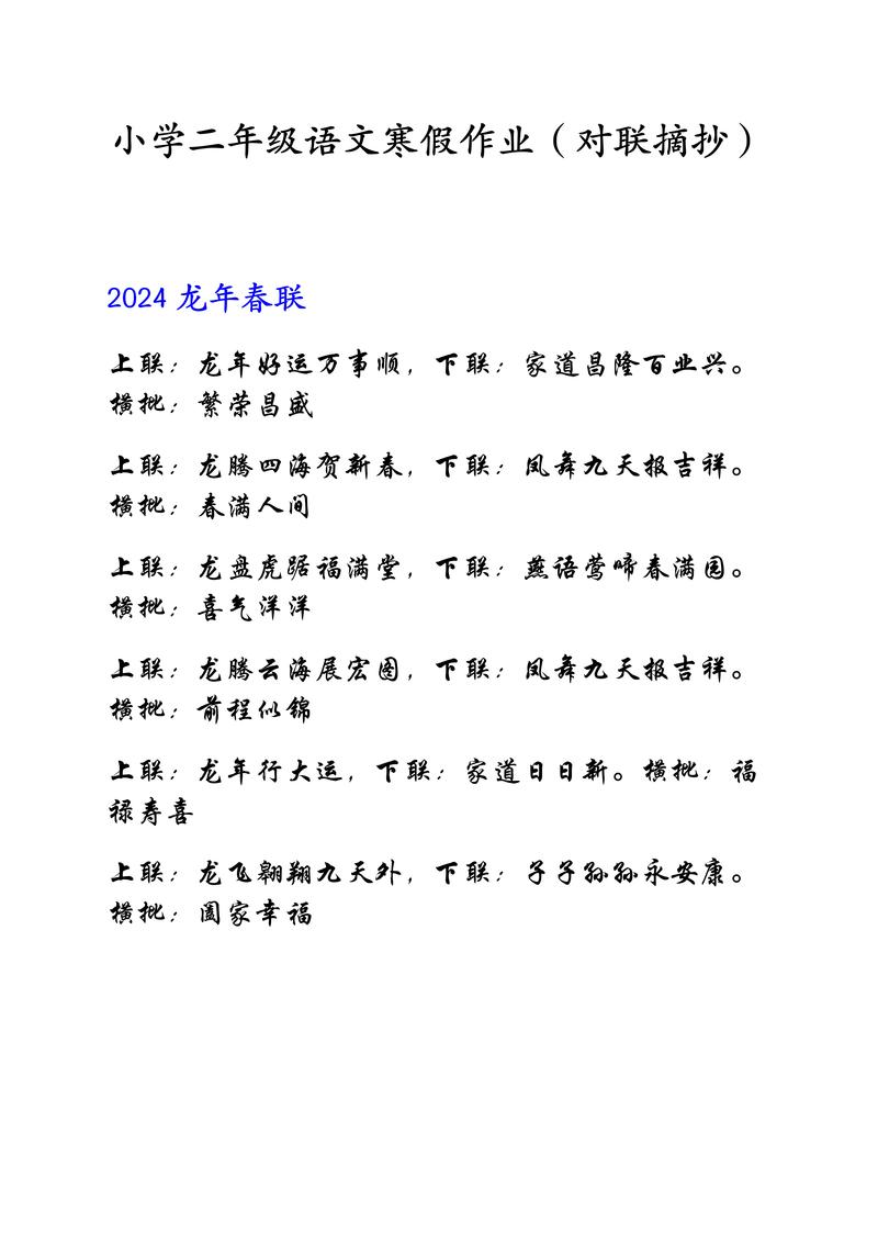关于“江西泰和铺平农民出行路”你可能想知道